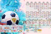 Fire thunder Gaming-致命一击的独白，当阿根廷的蓝白浪潮淹没中亚雄鹰，维尼修斯用一瞬定义永恒