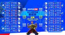 雷火电竞投注登录-冰与火之歌，加维独舞下的2026世界杯冰岛奇迹