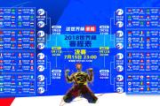 雷火电竞官网-2026世界杯A组，摩洛哥横扫秘鲁，莱万致命一击锁定胜局—一场关于唯一的史诗