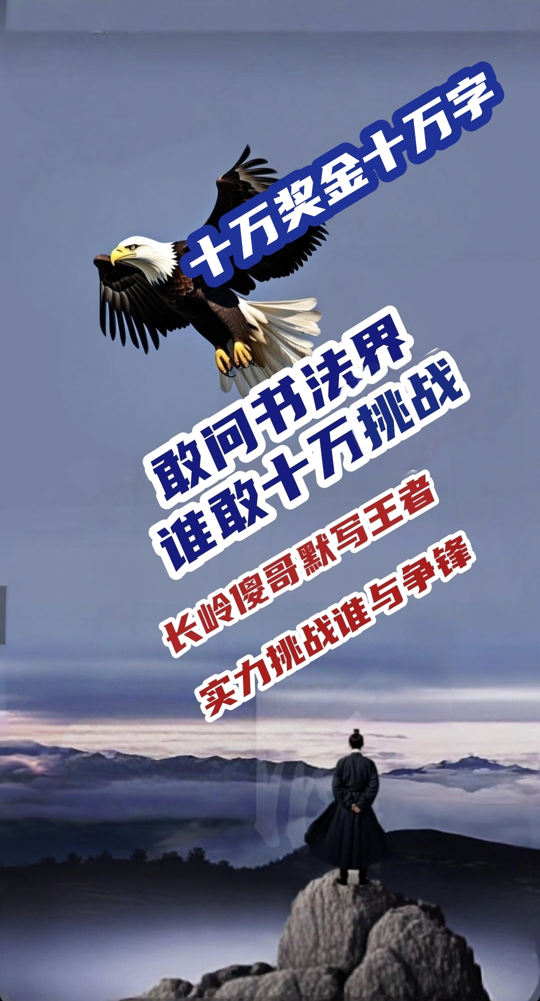 包含身心斯联壮志不减,雪藏实力获得大胜的词条 包含身心斯联壮志不减,雪藏实力获得大胜的词条