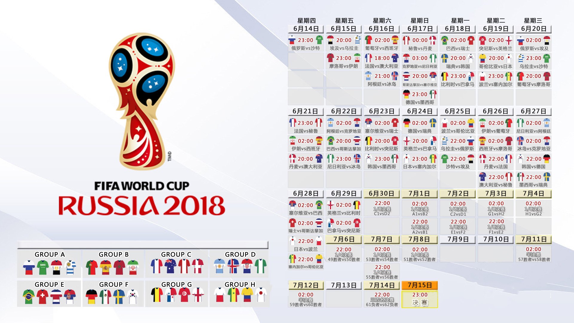 沙漠之夜的奇迹，喀麦隆绝杀加纳，哈兰德一剑封喉—2026世界杯B组生死战全记录